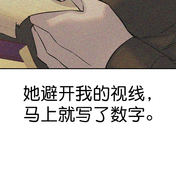 第 88 页
