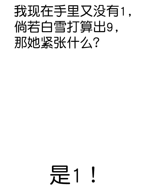 第 91 页