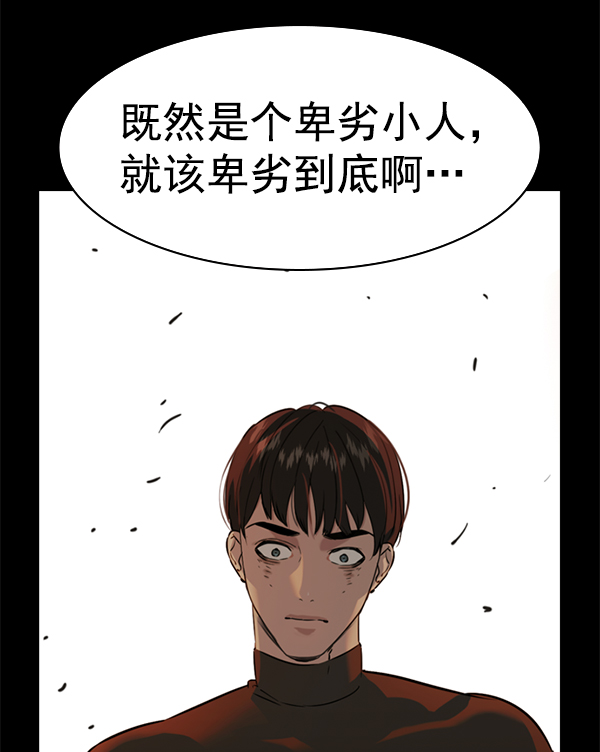 第 104 页