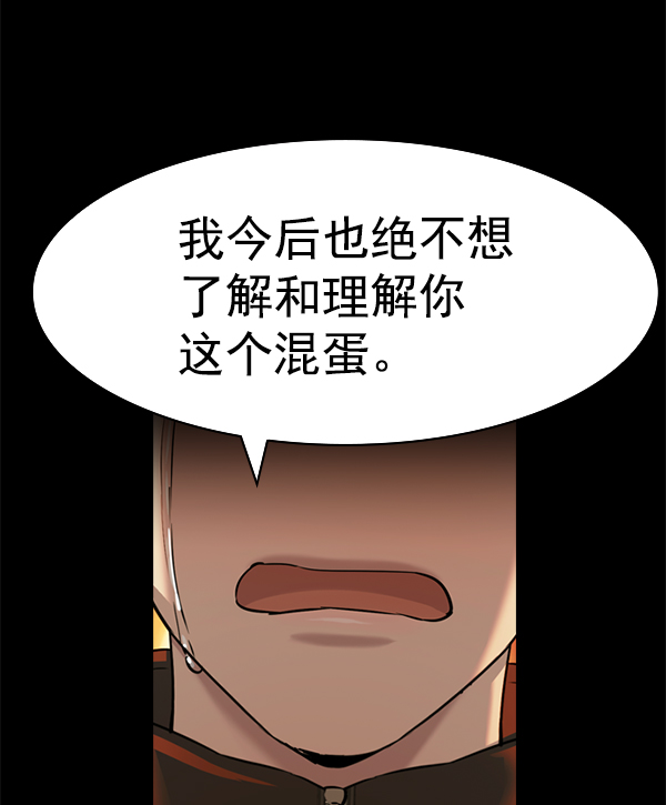 第 106 页