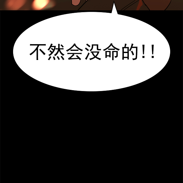 第 111 页