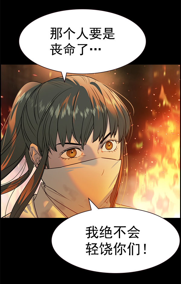 第 139 页