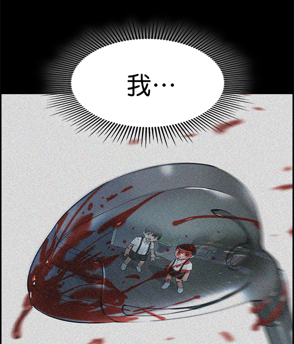 第 87 页
