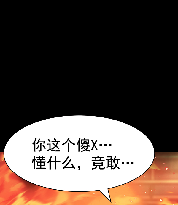 第 92 页