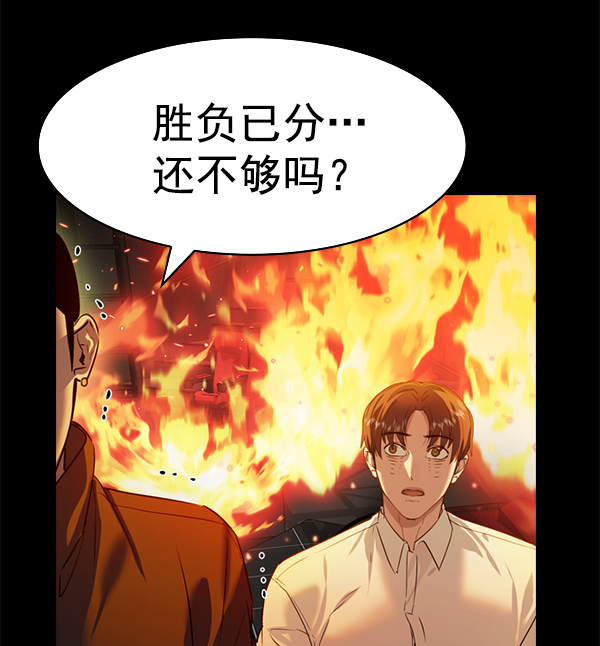 第 97 页