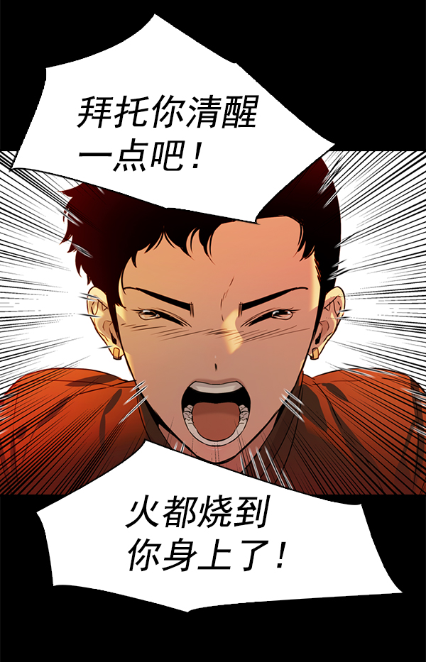 第 99 页