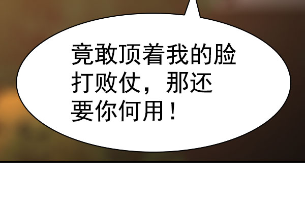 第 102 页