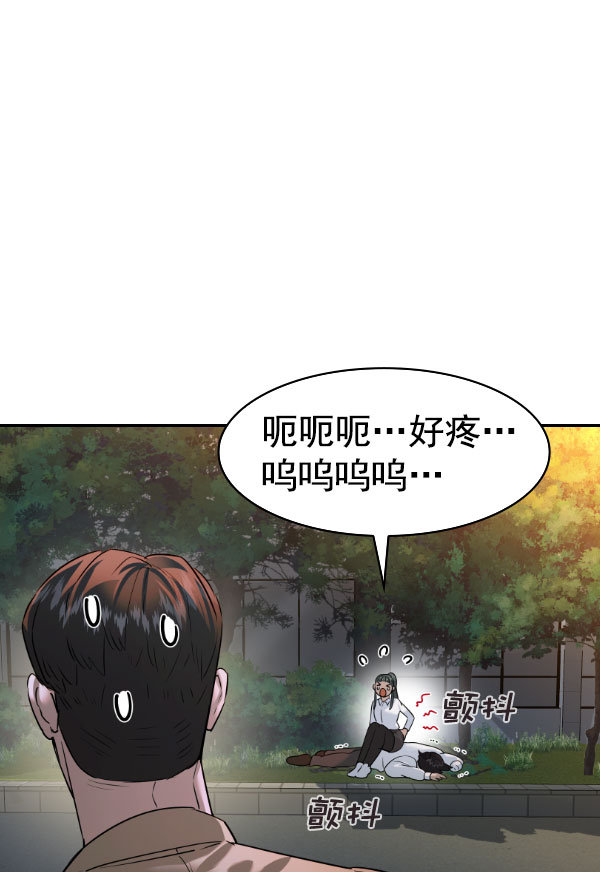 第 113 页