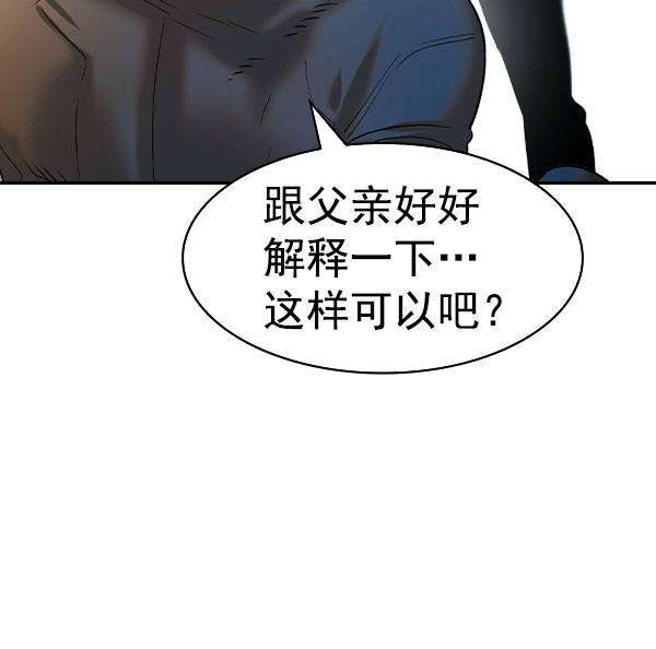 第 138 页
