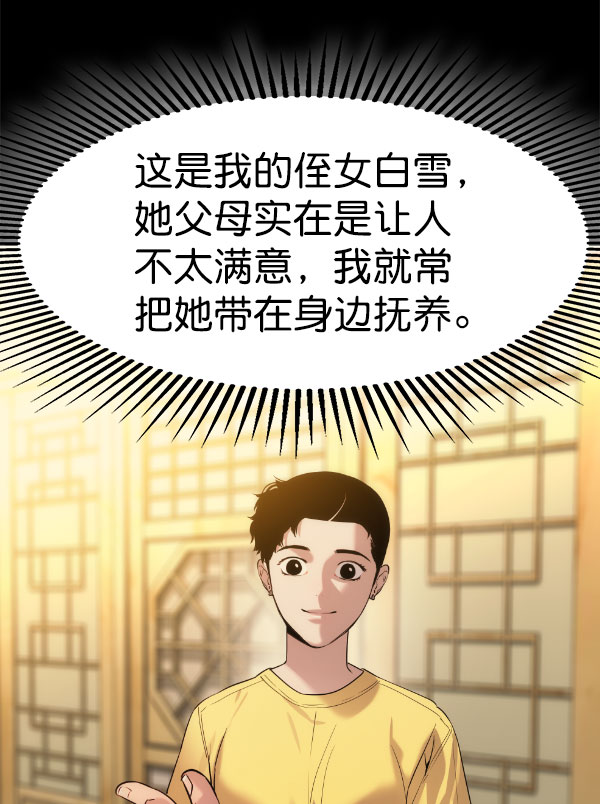 第 150 页