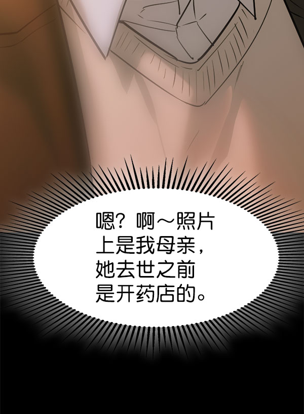 第 156 页