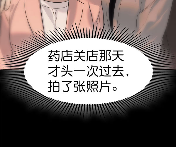 第 158 页