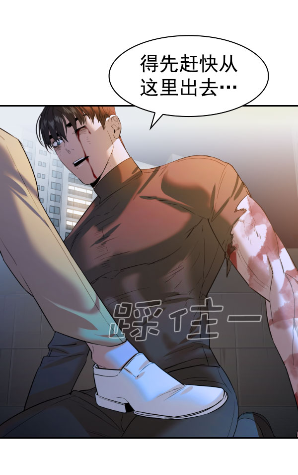 第 77 页
