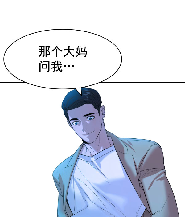 第 83 页