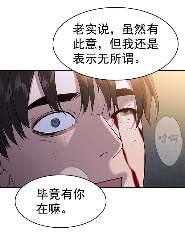 第 86 页