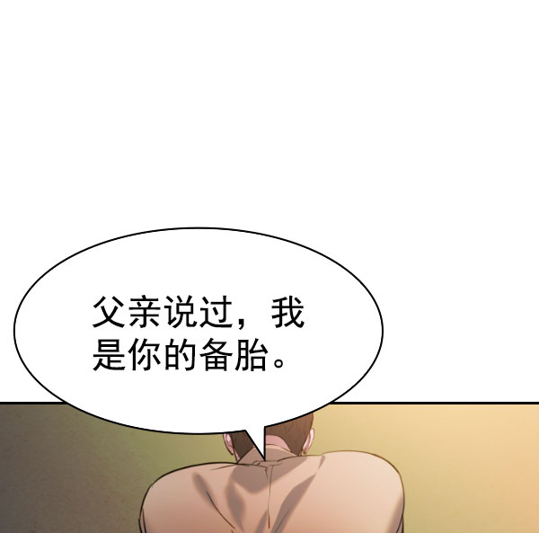 第 96 页