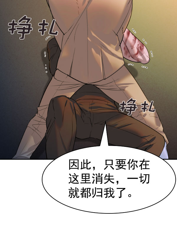 第 97 页