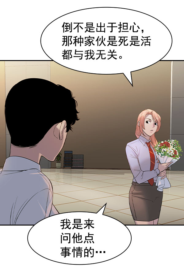 第 110 页