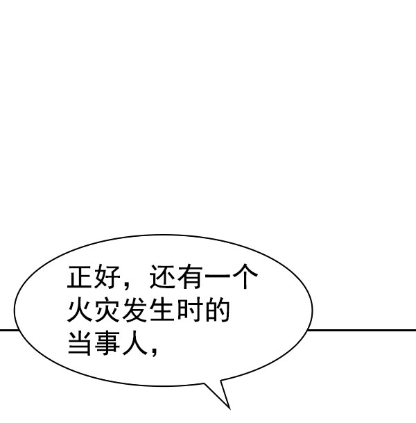 第 111 页