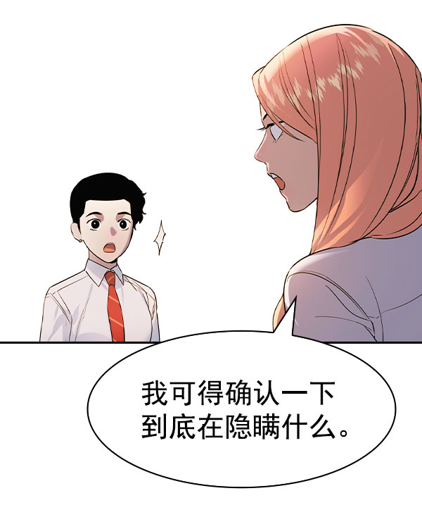 第 112 页