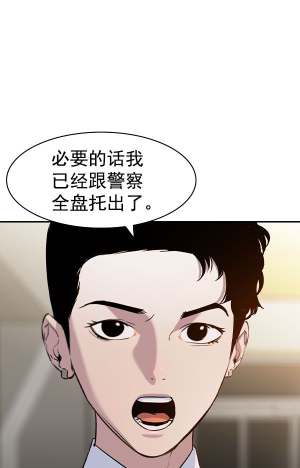 第 113 页