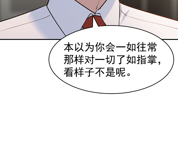 第 114 页