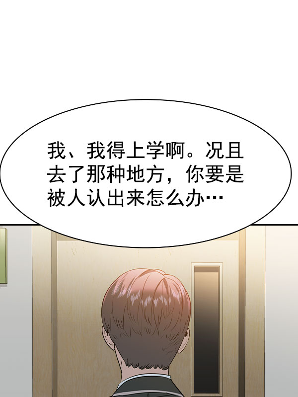 第 123 页