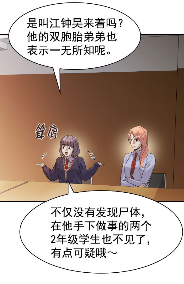 第 59 页