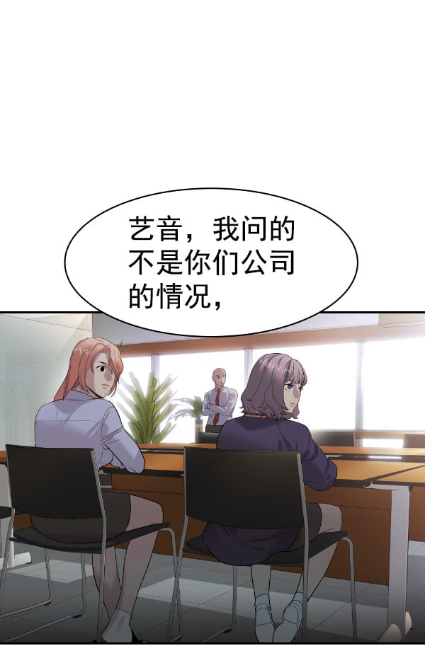 第 68 页