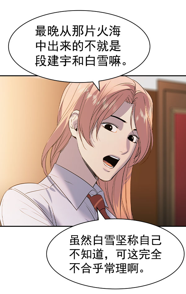 第 77 页