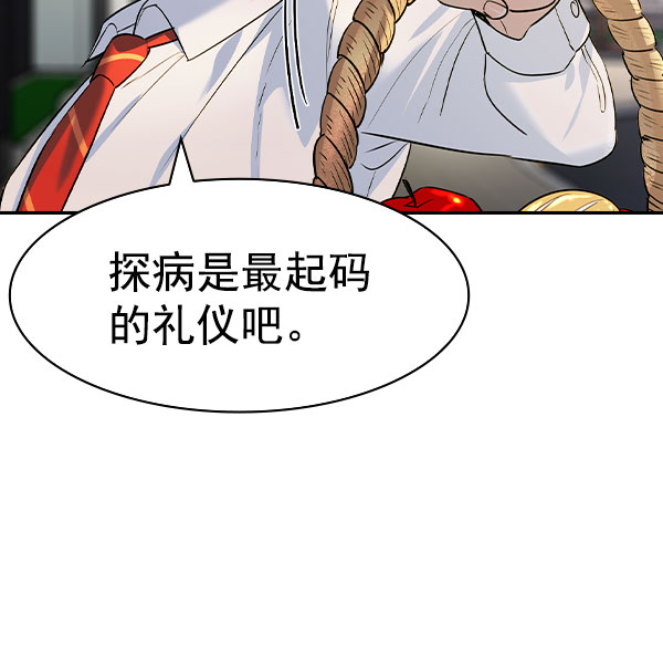 第 96 页