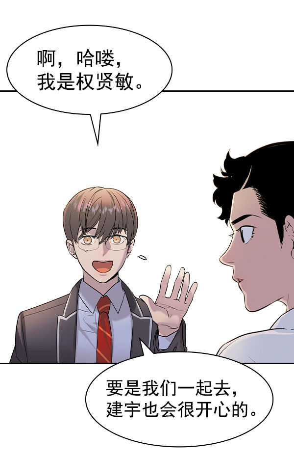 第 97 页