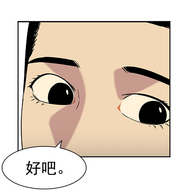 第 99 页