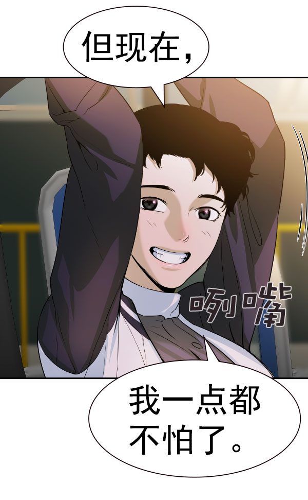 第 112 页