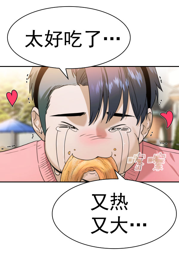 第 68 页