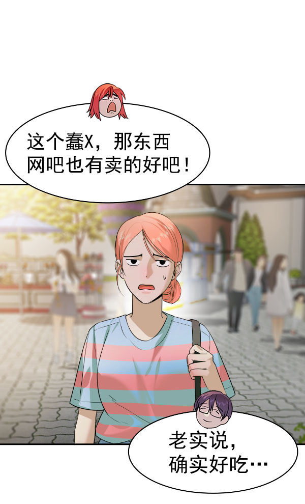 第 69 页