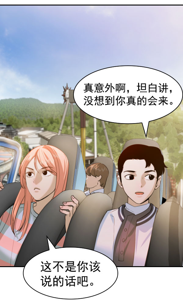 第 88 页