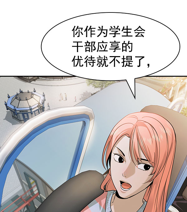 第 92 页