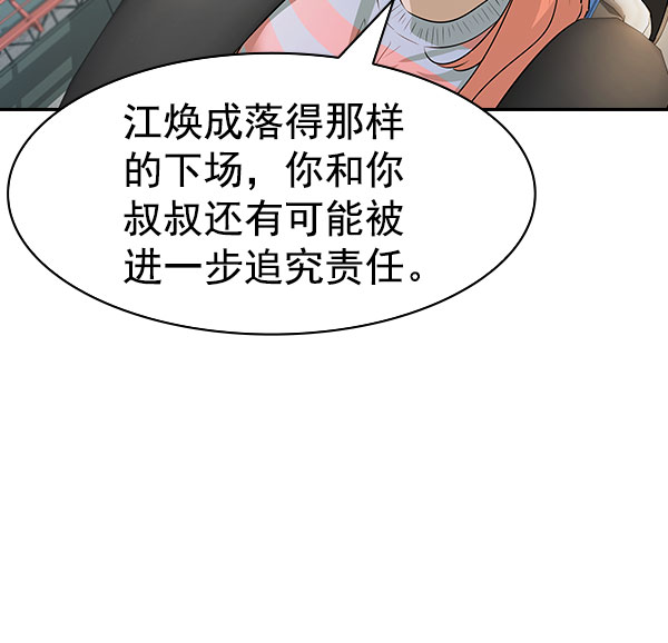 第 93 页