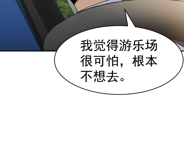 第 95 页