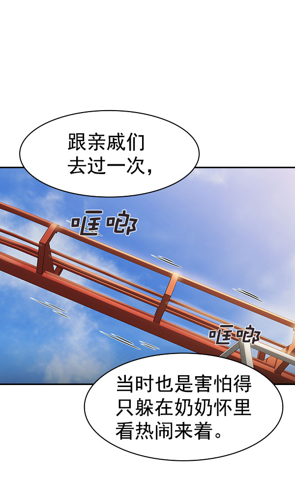 第 96 页