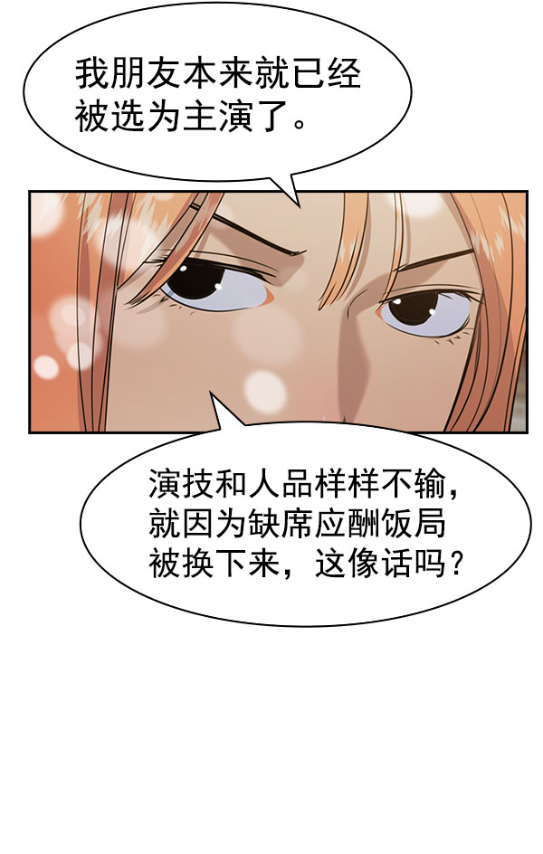 第 105 页