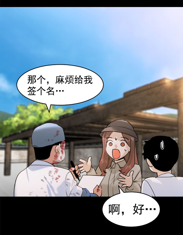 第 55 页