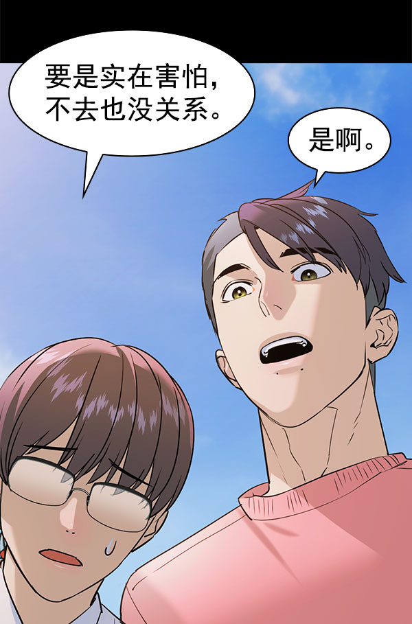 第 59 页