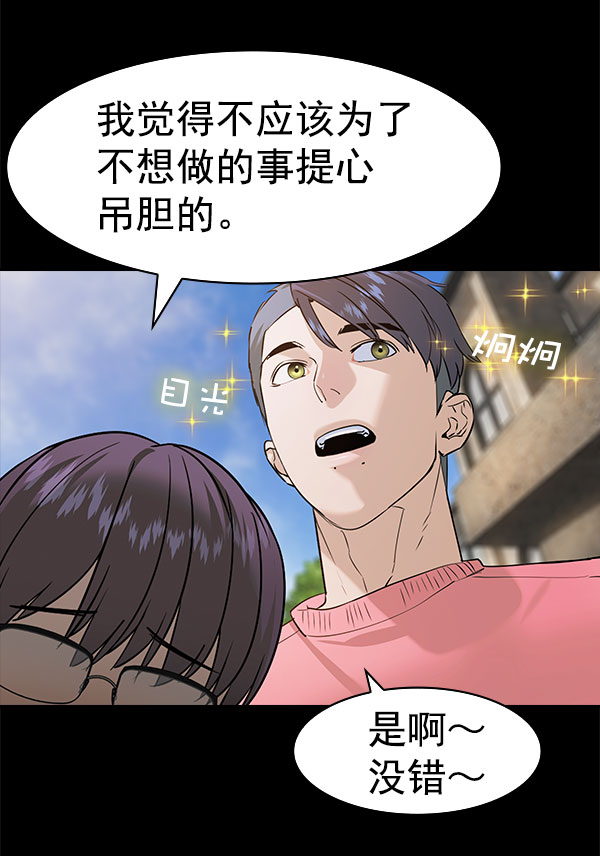 第 61 页
