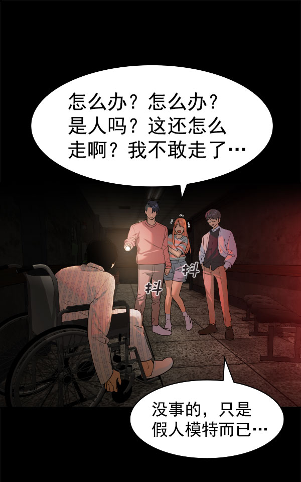 第 70 页