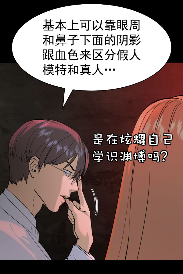 第 72 页