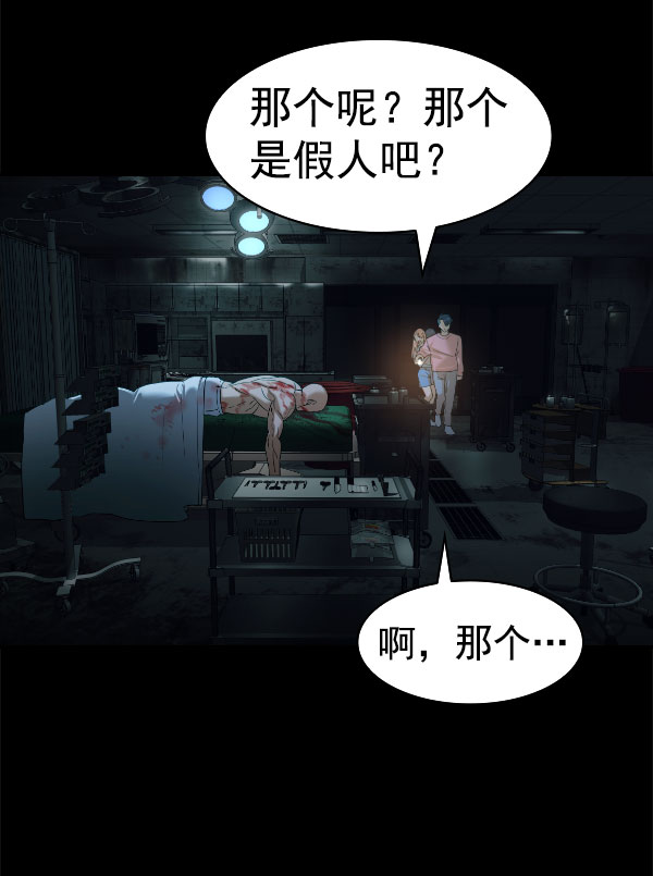 第 74 页