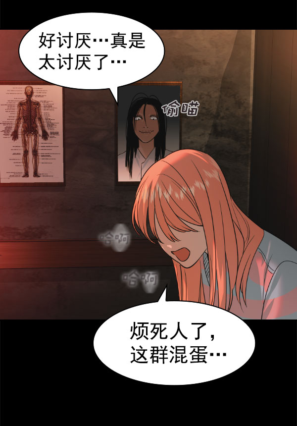 第 82 页