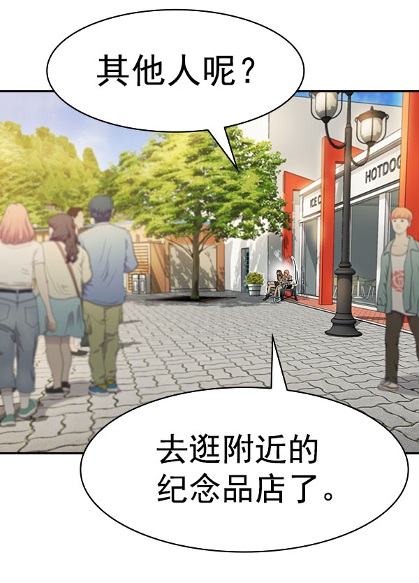 第 91 页
